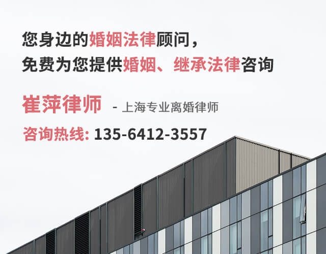 上?；橐隼^承律師網(wǎng)